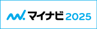 大和紡績グループ　マイナビ2025